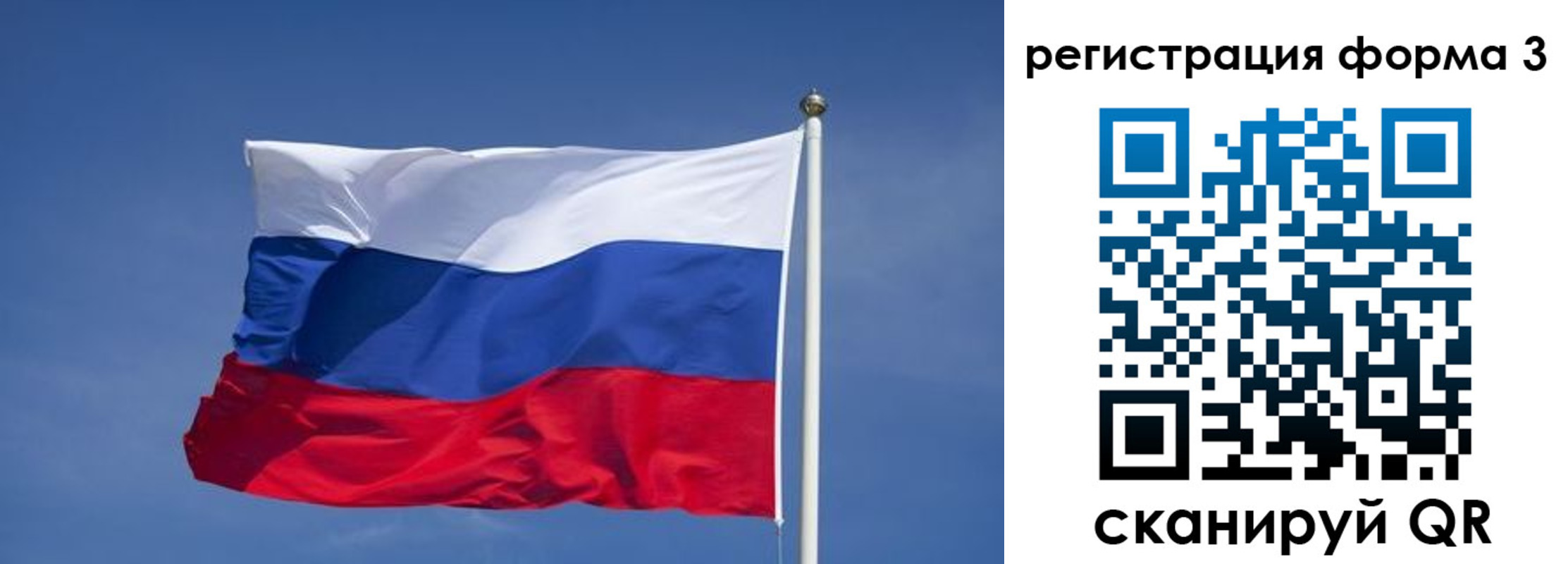 прописка ребенка в Алуште